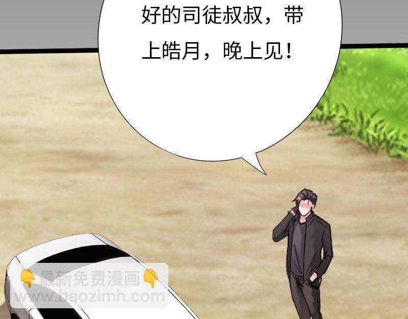 第132话(1/3)-第138话