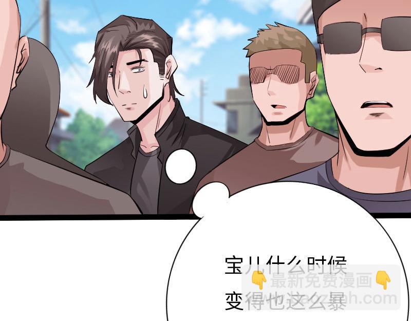 第132话(1/3)-第138话