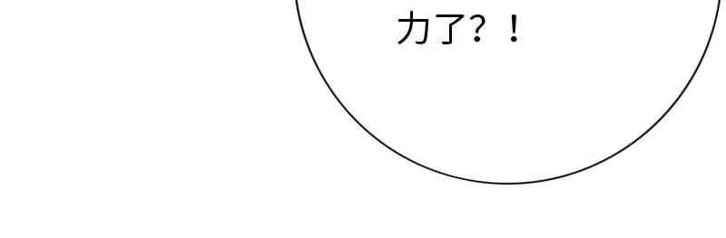 第132话(1/3)-第138话
