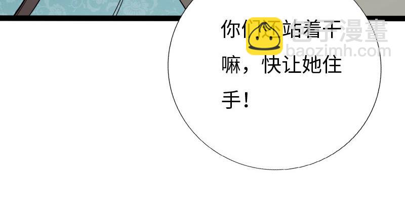 第132话(1/3)-第138话