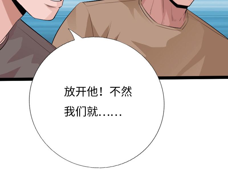 第132话(1/3)-第138话