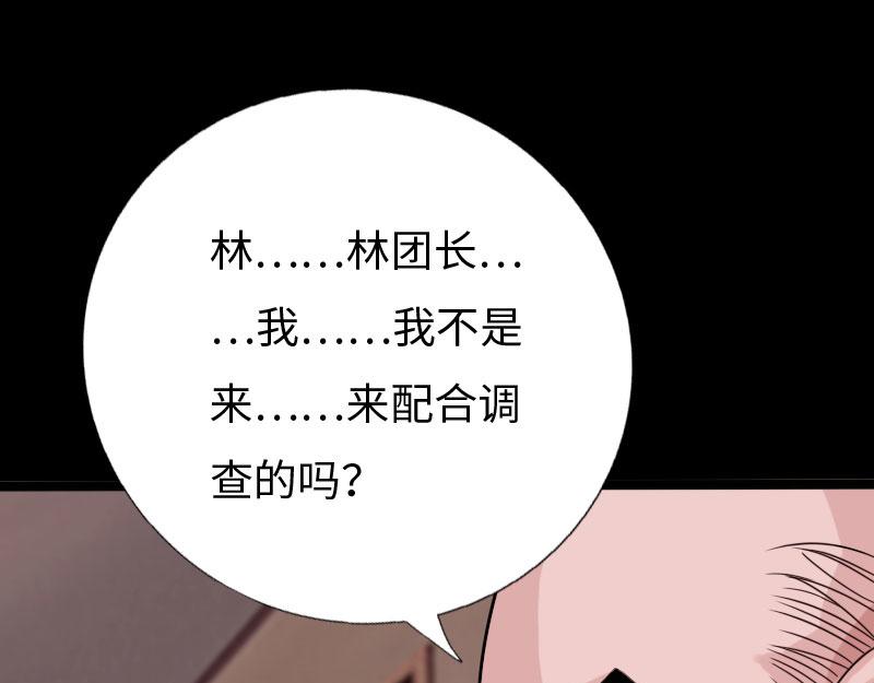 第132话(1/3)-第138话