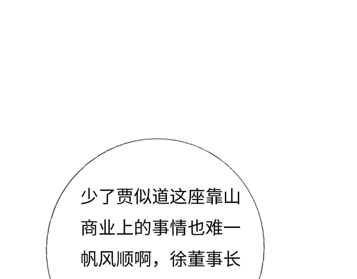 第134话(1/3)-第140话
