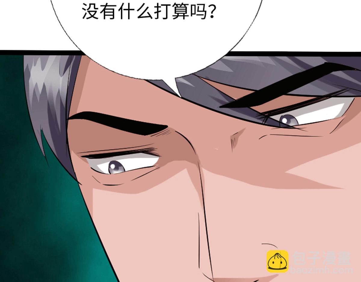 第134话(1/3)-第140话