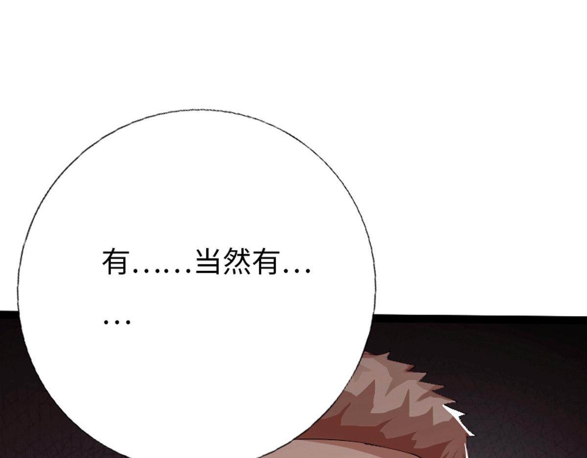 第134话(1/3)-第140话