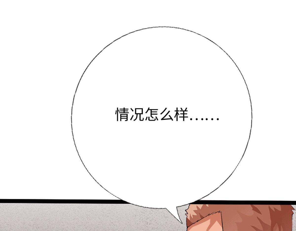 第134话(1/3)-第140话