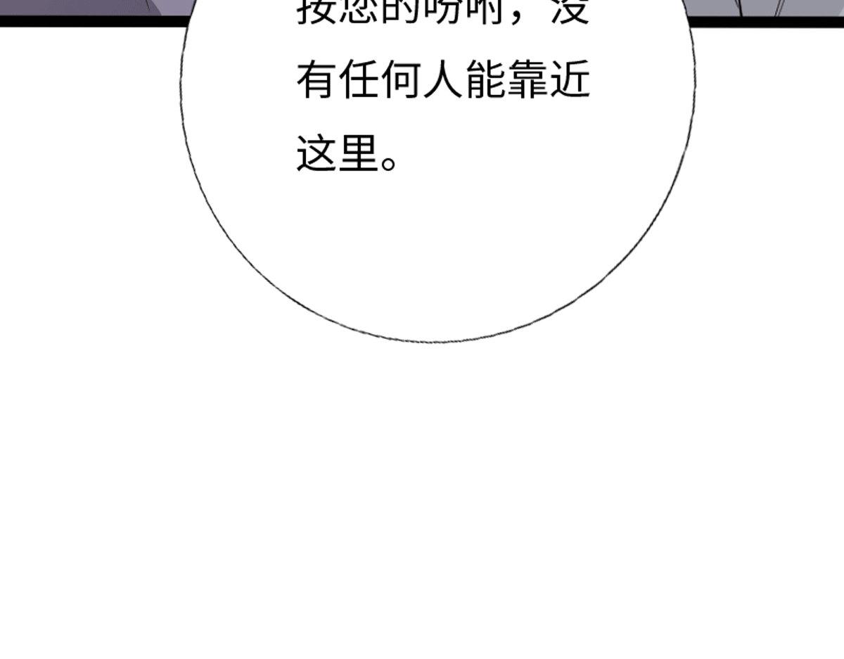 第134话(1/3)-第140话