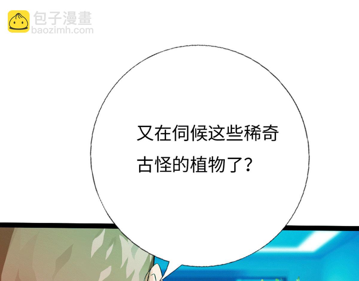 第134话(1/3)-第140话