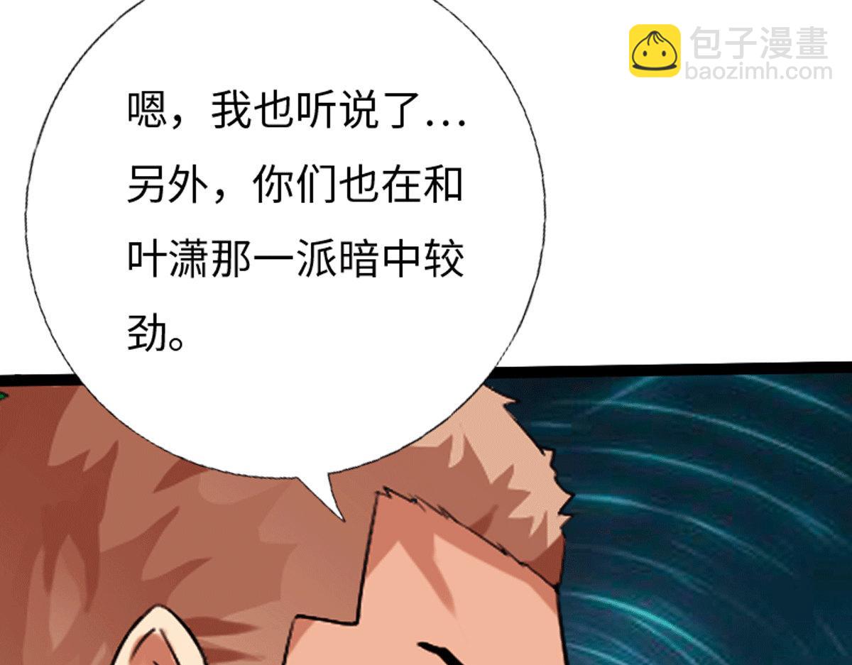 第134话(1/3)-第140话