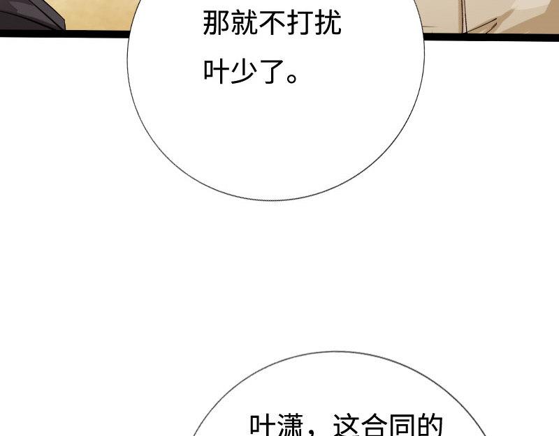 第136话(1/3)-第142话