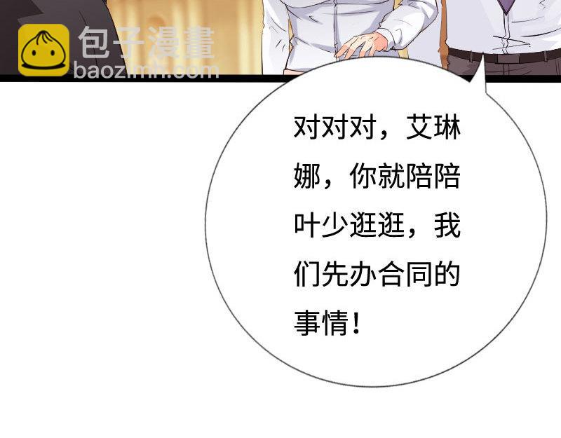 第136话(1/3)-第142话