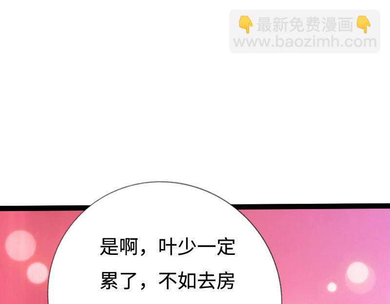 第136话(1/3)-第142话