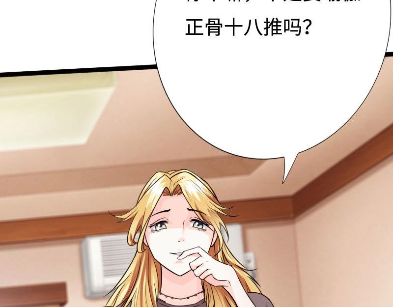 第136话(1/3)-第142话