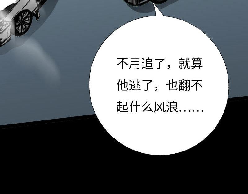 第138话(1/3)-第144话