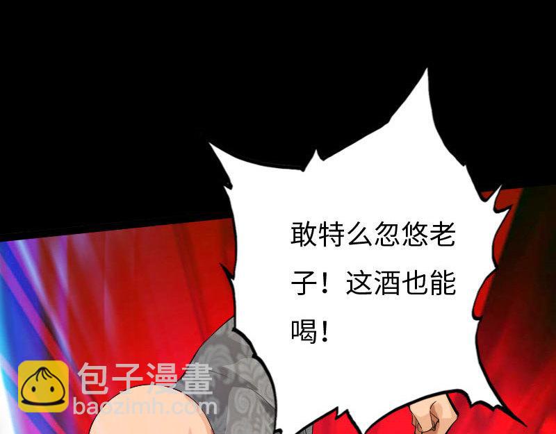 第138话(1/3)-第144话
