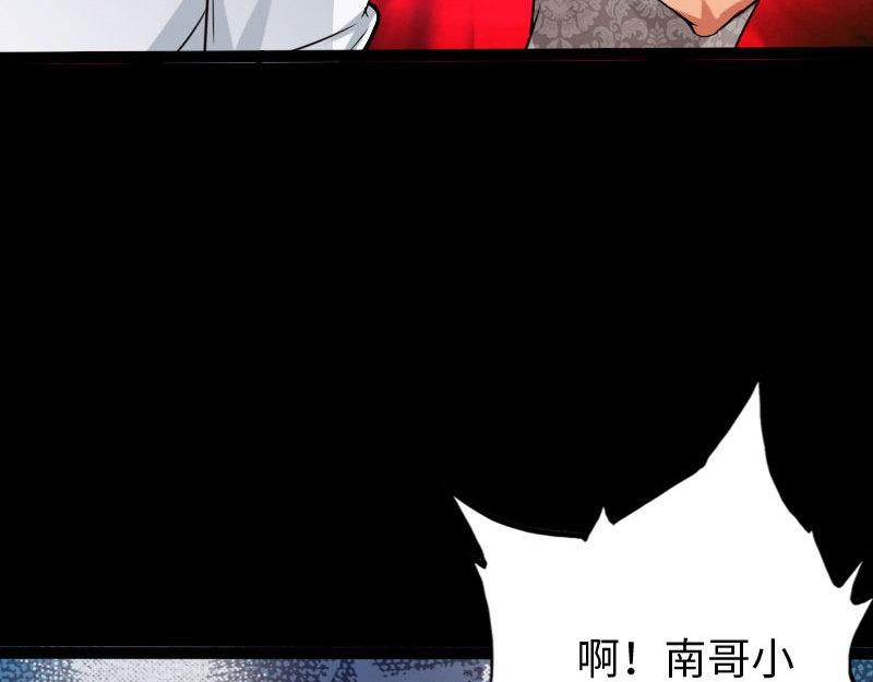 第138话(1/3)-第144话