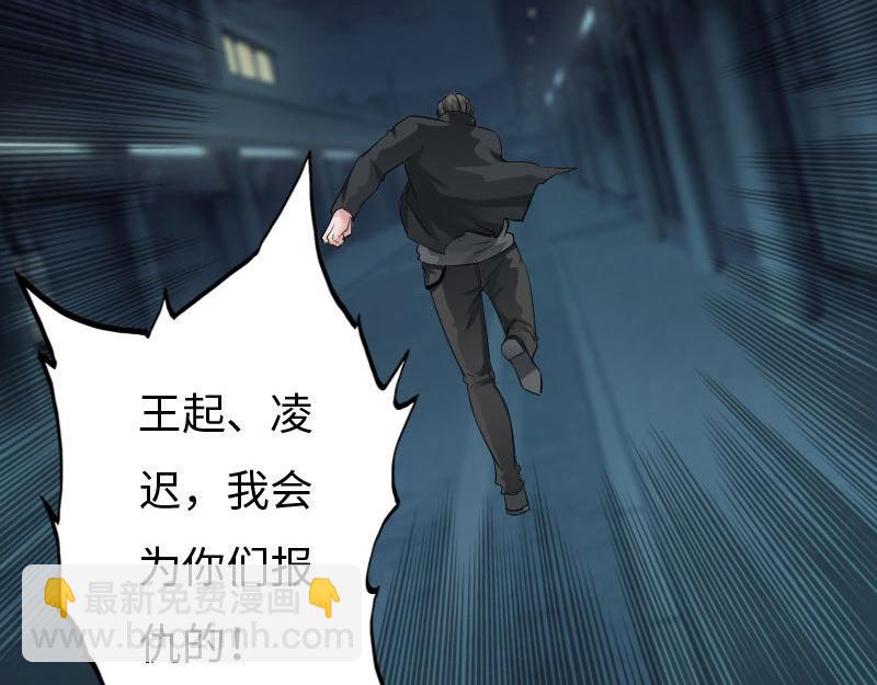 第138话(1/3)-第144话