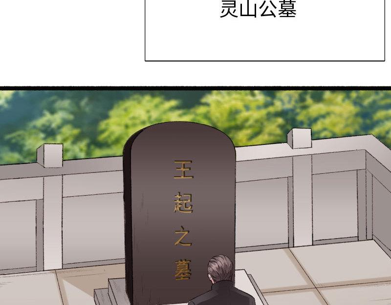 第140话(1/3)-第146话