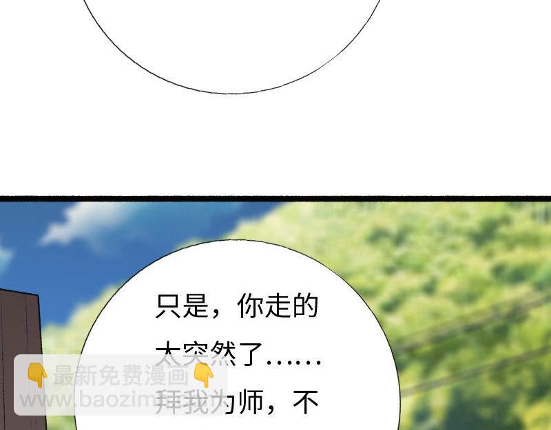 第140话(1/3)-第146话