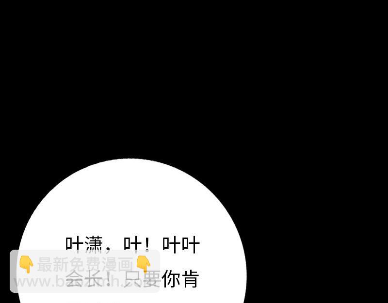 第142话(1/3)-第148话