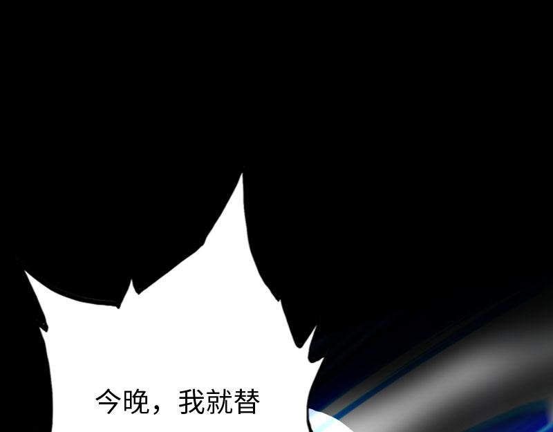 第142话(1/3)-第148话