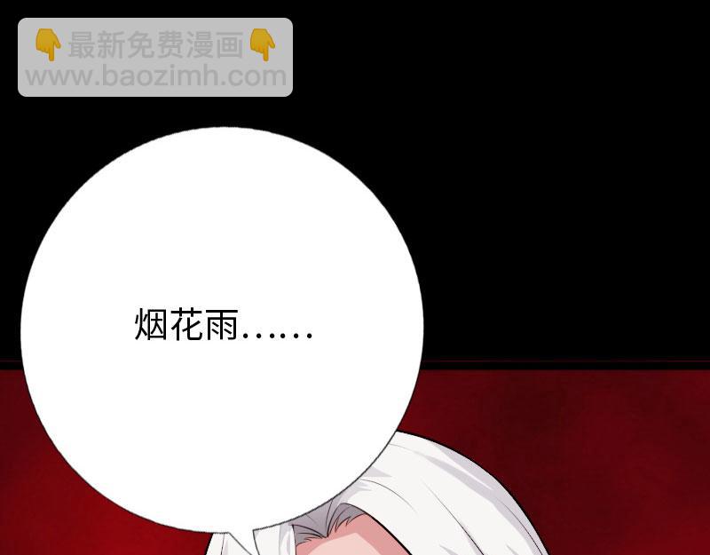 第142话(1/3)-第148话