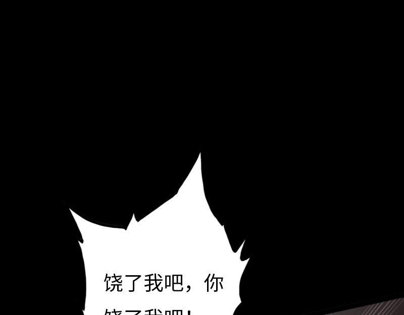 第142话(1/3)-第148话