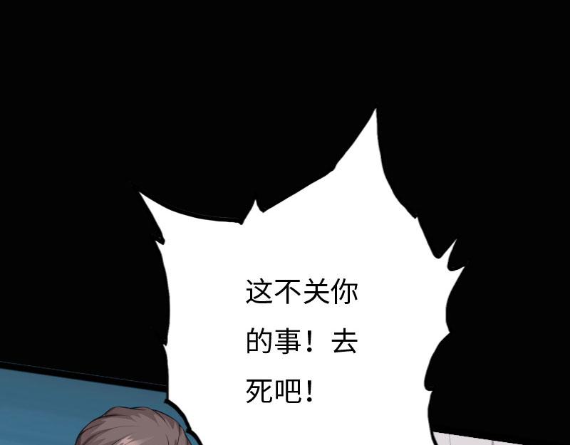 第142话(1/3)-第148话