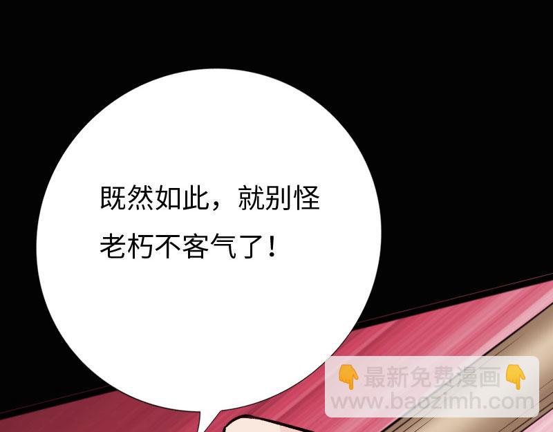 第142话(1/3)-第148话