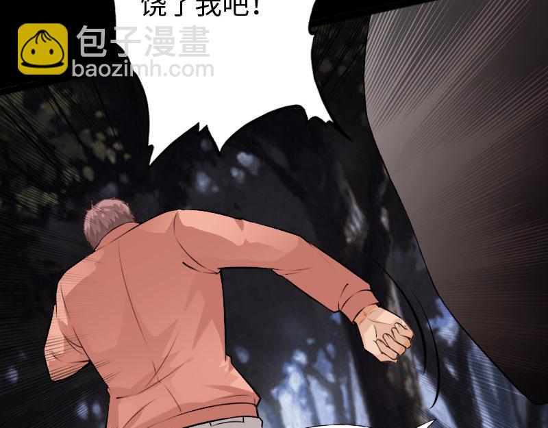 第142话(1/3)-第148话