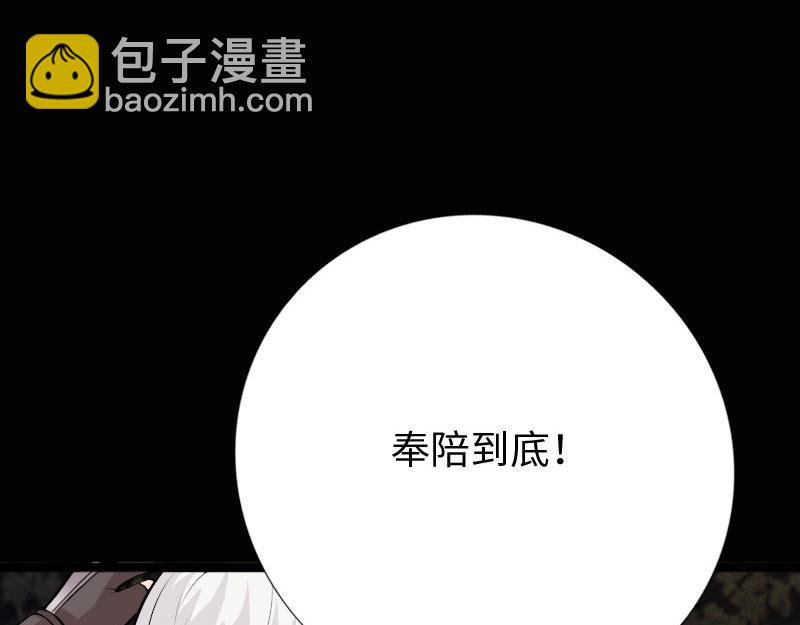 第142话(1/3)-第148话