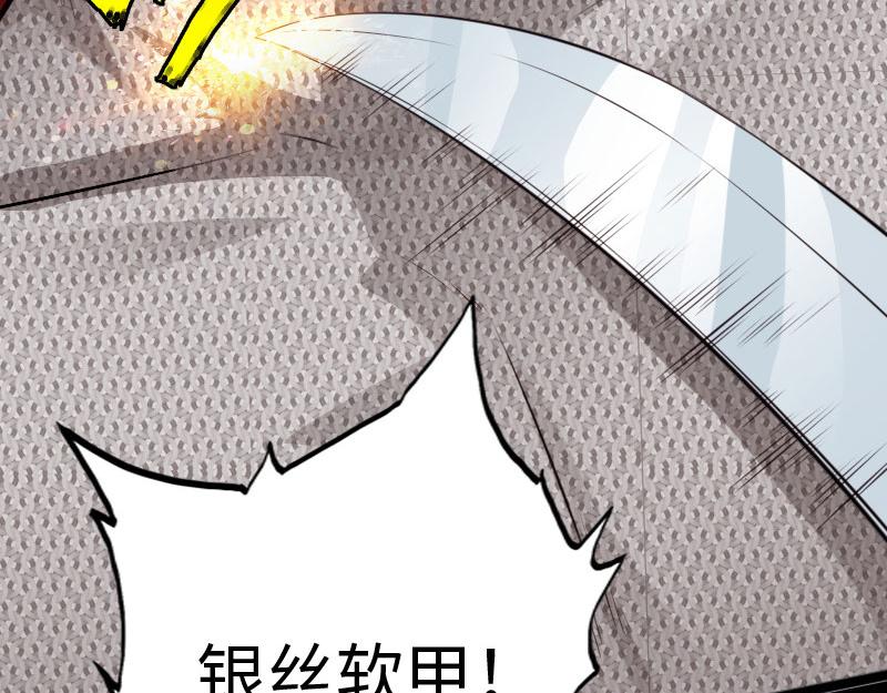 第142话(1/3)-第148话