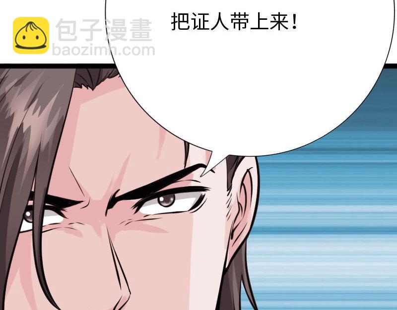 第144话(1/2)-第150话