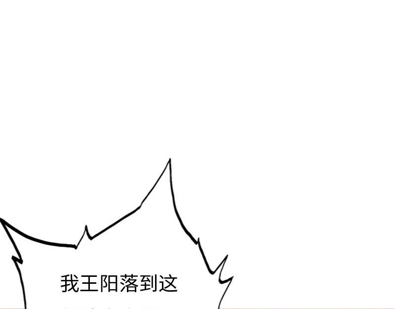 第144话(1/2)-第150话