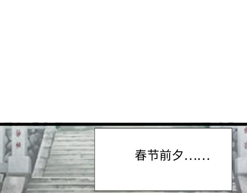 第144话(1/2)-第150话