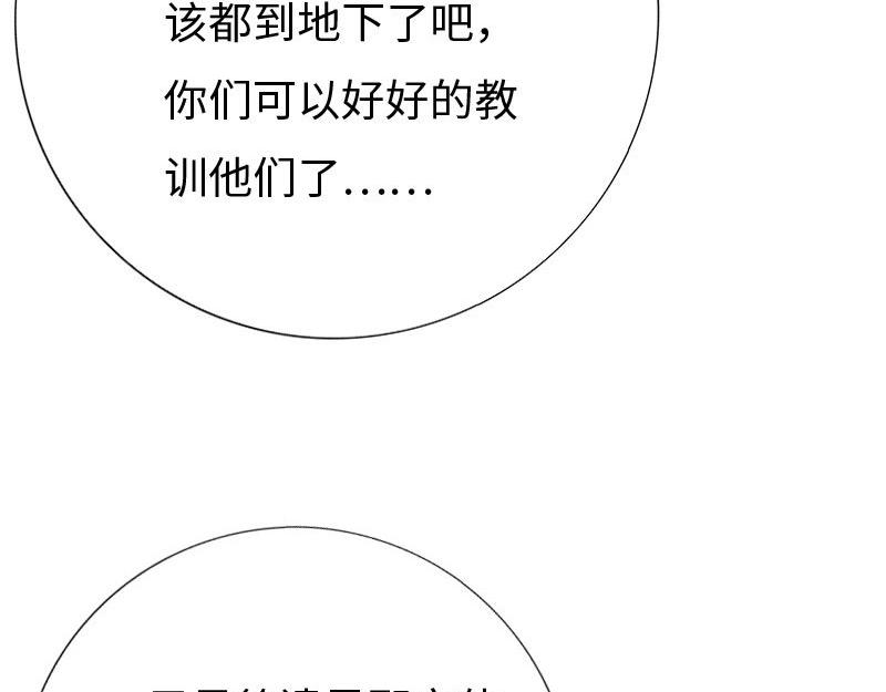 第144话(1/2)-第150话