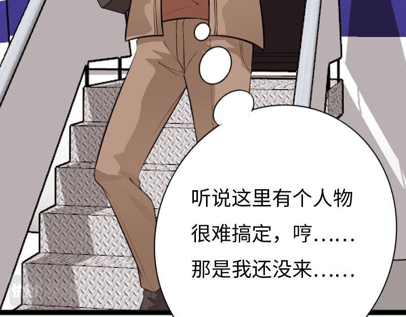 第144话(1/2)-第150话