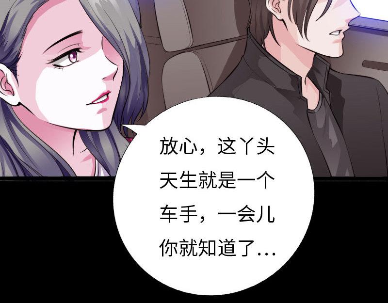 第146话(1/2)-第152话