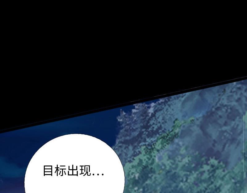 第146话(1/2)-第152话