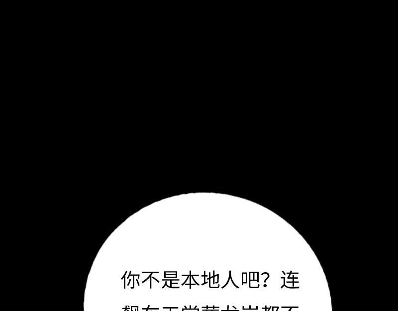 第146话(1/2)-第152话