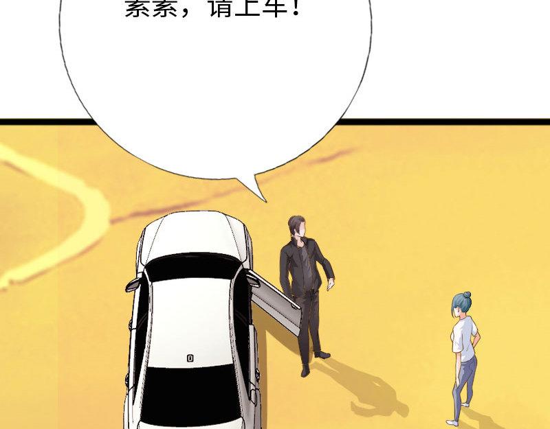 第146话(1/2)-第152话