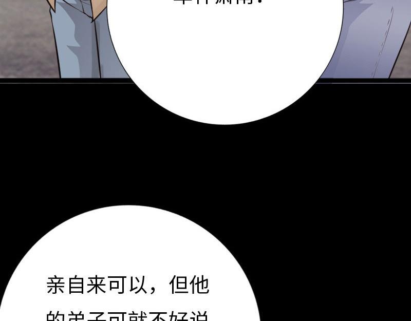 第146话(1/2)-第152话