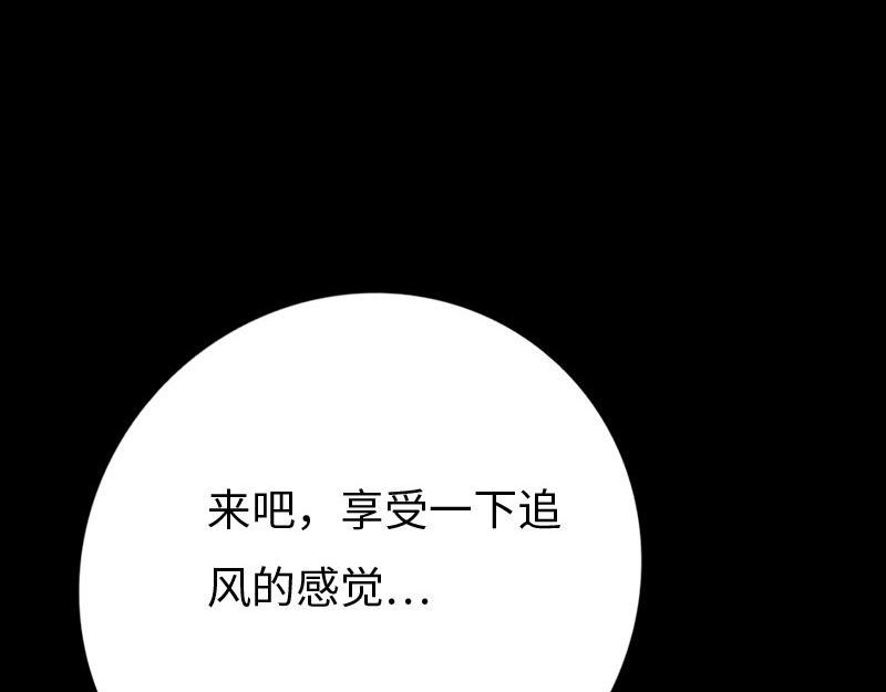 第148话(1/2)-第154话