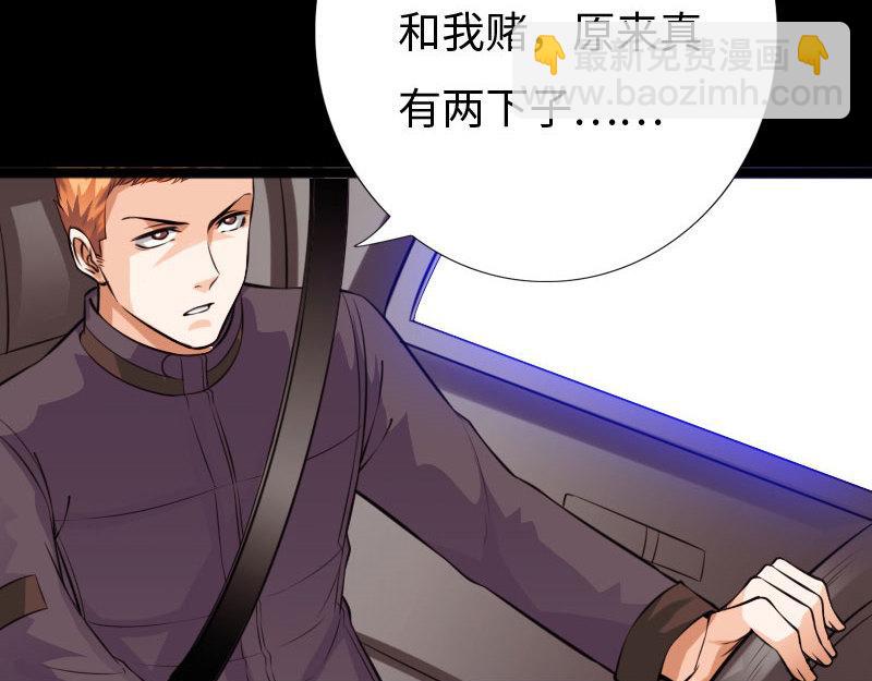 第148话(1/2)-第154话