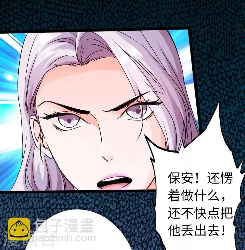 第15话 借兄弟人头一用-第16话