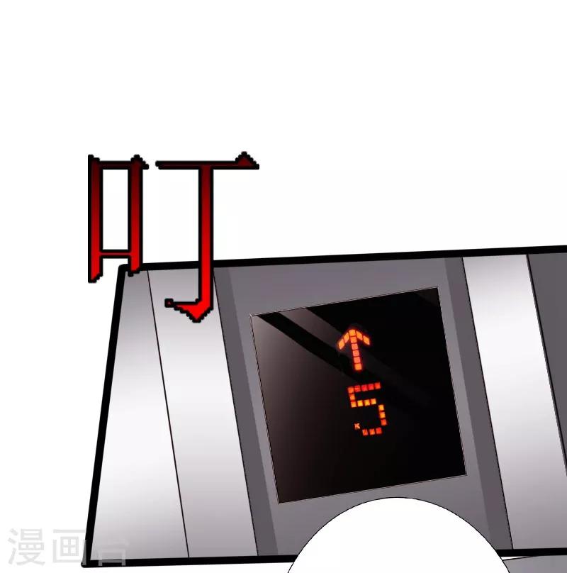 第15话 借兄弟人头一用-第16话