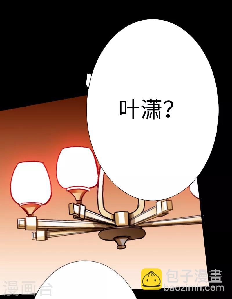 第15话 借兄弟人头一用-第16话