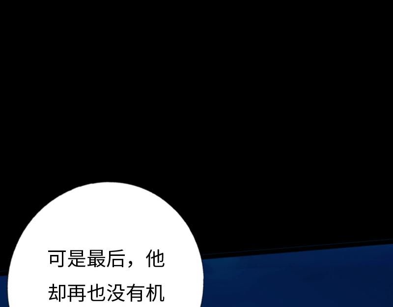 第150话-第156话