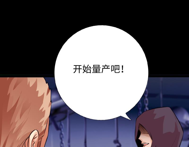 第150话-第156话