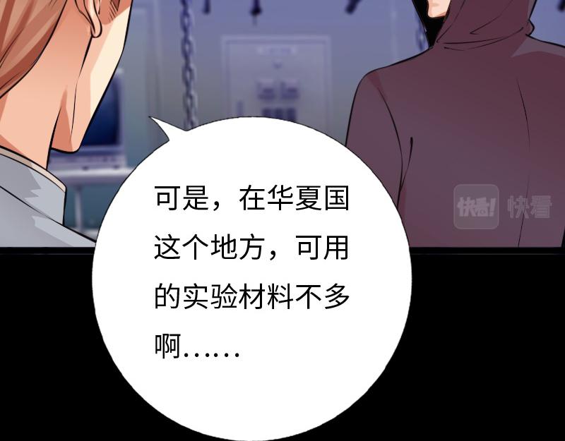 第150话-第156话